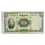 1936 China Republic 5 Yuan Banknote