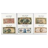 Six China Republic Banknote 1927-1945