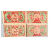 4 PC Assorted China 1 Million Ghost Money