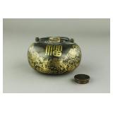 Chinese Gilt Bronze Hand Warmer Xianfeng Mark