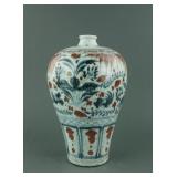 Yuan/Ming Copper Red BW Meiping Porcelain Vase