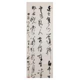 Lin Sanzhi 1898-1989 Chinese Calligraphy Scroll