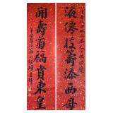 Weng Tonghe 1830-1904 Chinese Calligraphy Scroll