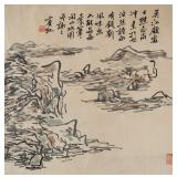 Huang Binhong 1865-1955 Chinese Watercolour Roll