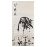 Huang Yongyu b.1924 Chinese Watercolour Scroll