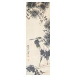 Pan Tianshou 1897-1971 Chinese Watercolour Scroll