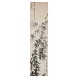 Si Jiang Unknown Chinese Watercolour Paper Scroll