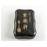 Chinese Ink Stone w/ Wood Case Li Suiqiu Mark