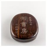 Chinese Ink Stone w/ Wood Case Signed Deng Xianhe