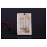 Chinese Fine White Jade Pendant 17/18th Century