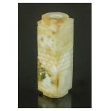 Chinese Old Fine Jade Carved Cong