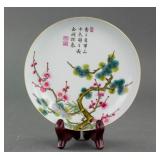 Chinese Famille Rose Porcelain Saucer Yongzheng Mk