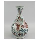 Chinese Ming Style B & W Copper Red Porcelain Vase