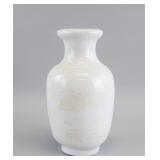 Chinese Ming Style White Porcelain Vase Yongle MK