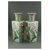 Pair Chinese Famille Rose Porcelain Vase Yongzheng