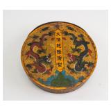 Chinese Round Wood Box with Qianlong Mark