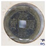 1714-1722 Kangxi Tong bao Broad Rim Hartill-22.92