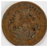 1902-1905 China 10 Cash Copper Coin Hubei Y-122