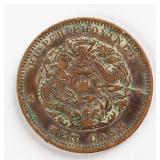 1902-1905 China Hu-Peh 10 Cash Copper Coin Y-122