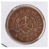 1920 China Republic 10 Cash Copper Coin Y-303