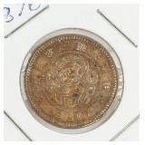 1876 Japanese Meiji 1/2 Sen Copper Coin Y-16