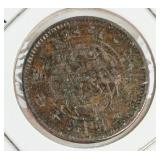 1884 Japanese Meiji 1/2 Sen Copper Coin Y-16