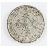 1874 Hong Kong 20 Cents Silver Coin KM-7