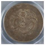 1904 China 1 Dollar Silver Coin Y-145a PCGS Graded