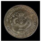 1897 Chekiang Province Silver Dollar Y-56