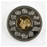 2005 $15 Year of the Rooster 24kt Gold Coin