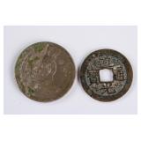 1942 Republic Silver and Qing Bronze Coin