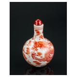 Chinese Porcelain Snuff Bottle Qianlong Mark