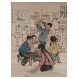 Fang Zengxian b.1931 China Watercolour Class Scene