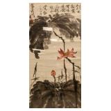 Pan Tianshou 1897-1971 China Watercolour Lotus