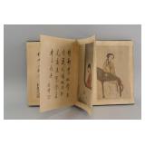 Gai Qi 1774-1829 Chinese Sketchbook w/ Wood Cover