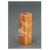 Chinese Shoushan Stone Seal