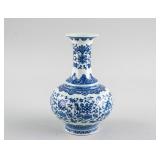Chinese Blue and White Porcelain Vase Yongzheng MK