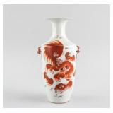 Chinese Copper Red Porcelain Lion Vase Guangxu MK