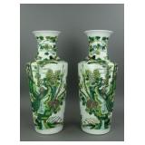 Pair Famille Verte Porcelain Vase Kangxi MK
