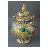 Chinese Gilted Porcelain Jar w/ Cover Qianlong MK