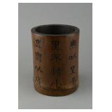 Chinese Bamboo Brushpot Carved Scripts