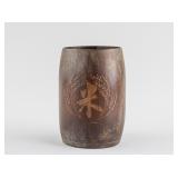 Chinese Bamboo Carved Brush Pot with Poetry