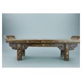 Chinese Gilt Wood Carved Altar Table