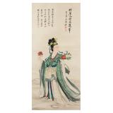 Zhang Daqian 1899-1983 Chinese Watercolour Beauty