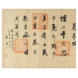 Liu Yong 1719-1805 Chinese Calligraphy Paper Roll