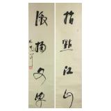 Lin Sanzhi 1898-1989 Chinese Calligraphy on Scroll