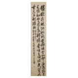 Wu Changshuo 1844-1927 Chinese Calligraphy Scroll