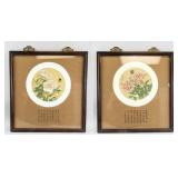 Watercolor on Silk Peonies & Butterfly