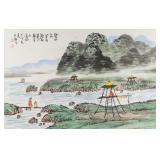 Korean Watercolour Mountain Coast Artist Signed