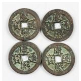 4 1667-1670 China Qing Kangxi 1 Cash Jizhou Mint